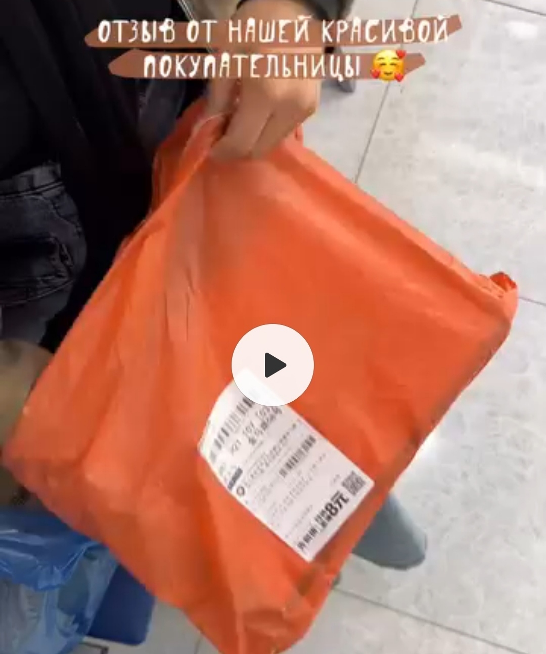 Отзыв 4