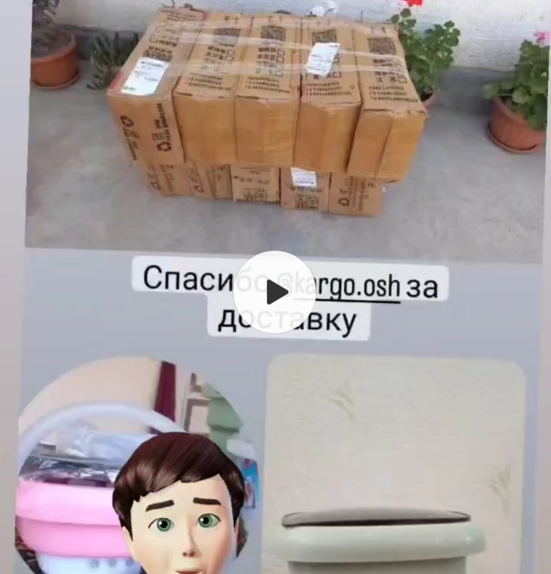 Отзыв 6